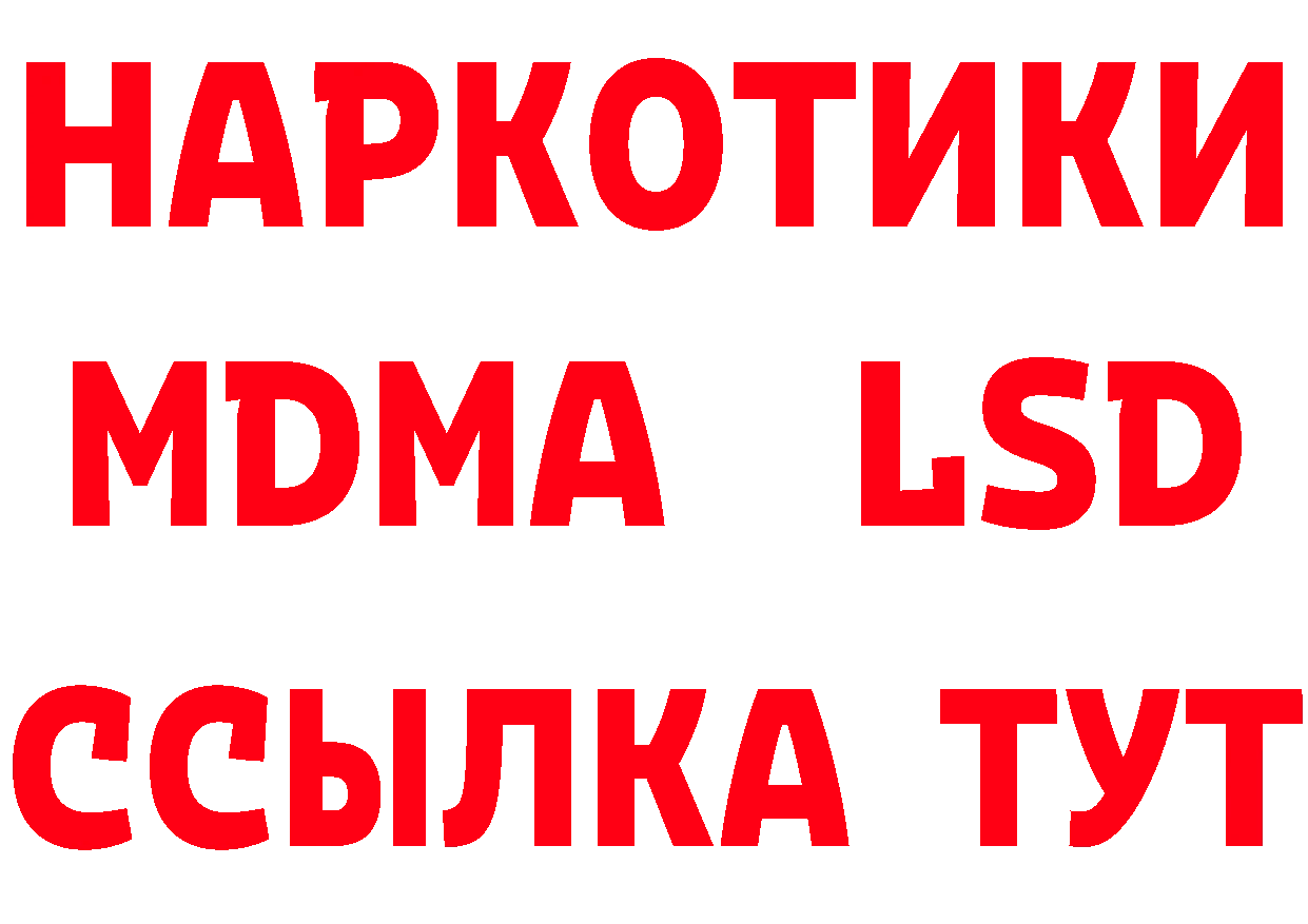 Продажа наркотиков это клад Неман